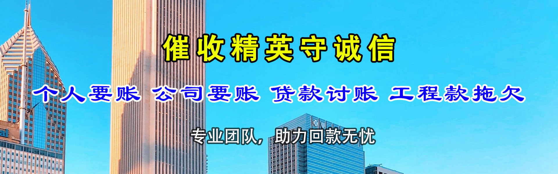 囊谦追帐公司